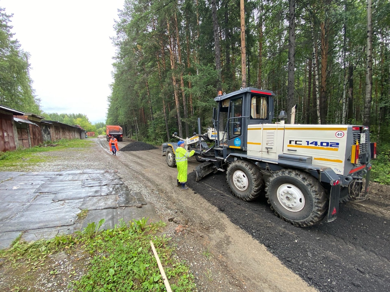 Телефон управления городского хозяйства